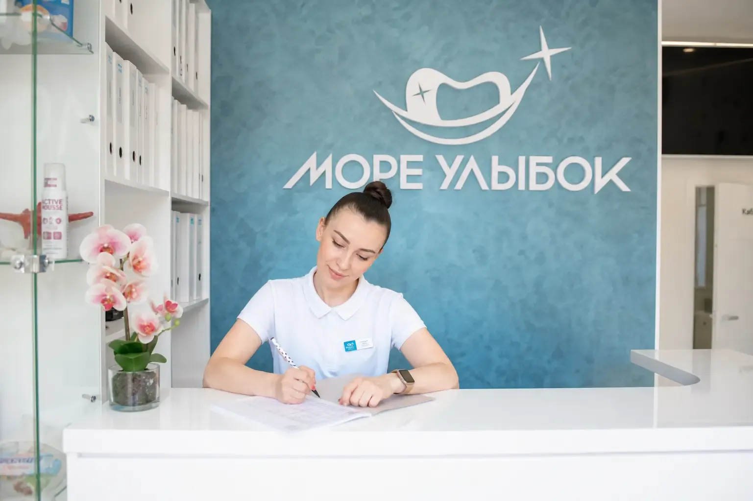 Ресепшн стоматологии «Море улыбок» в Ялте